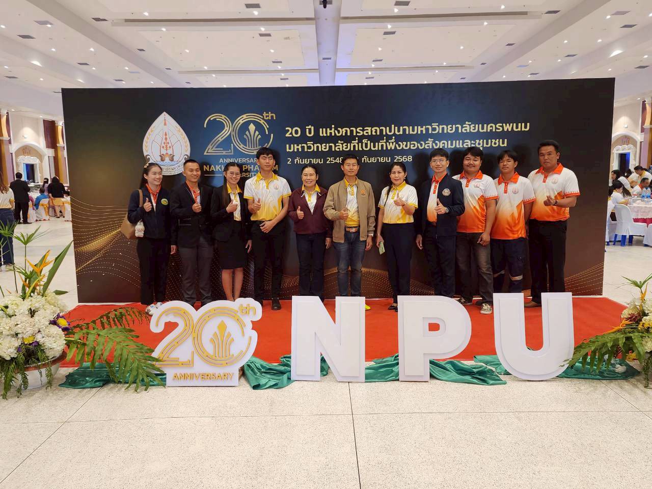 540948469_1216251513639153_2561846624560911312_n