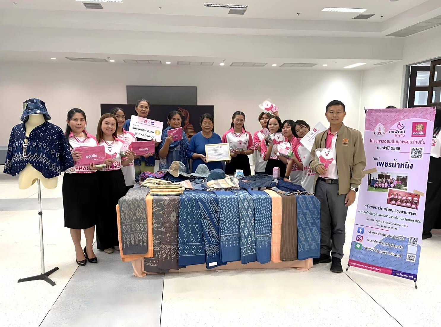 548283289_1359660339501922_3784697183125465877_n